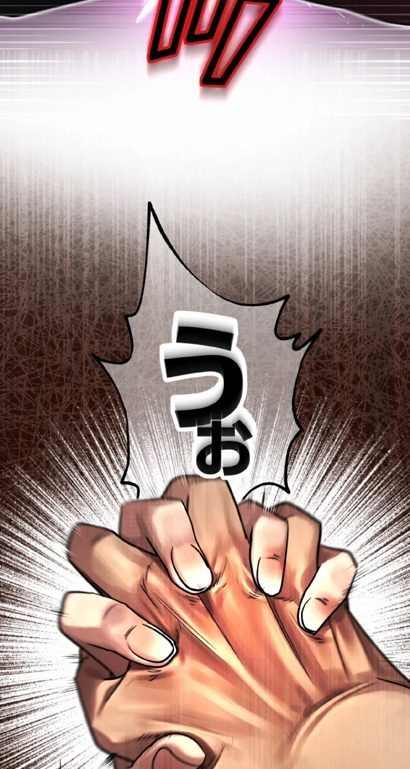 Fukushuu Kizoku Chapter 54 page 37 - 