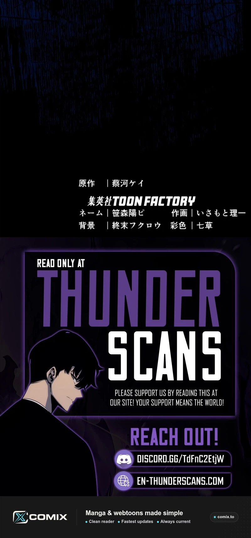 Fukushuu Kizoku Chapter 54 page 91 - 