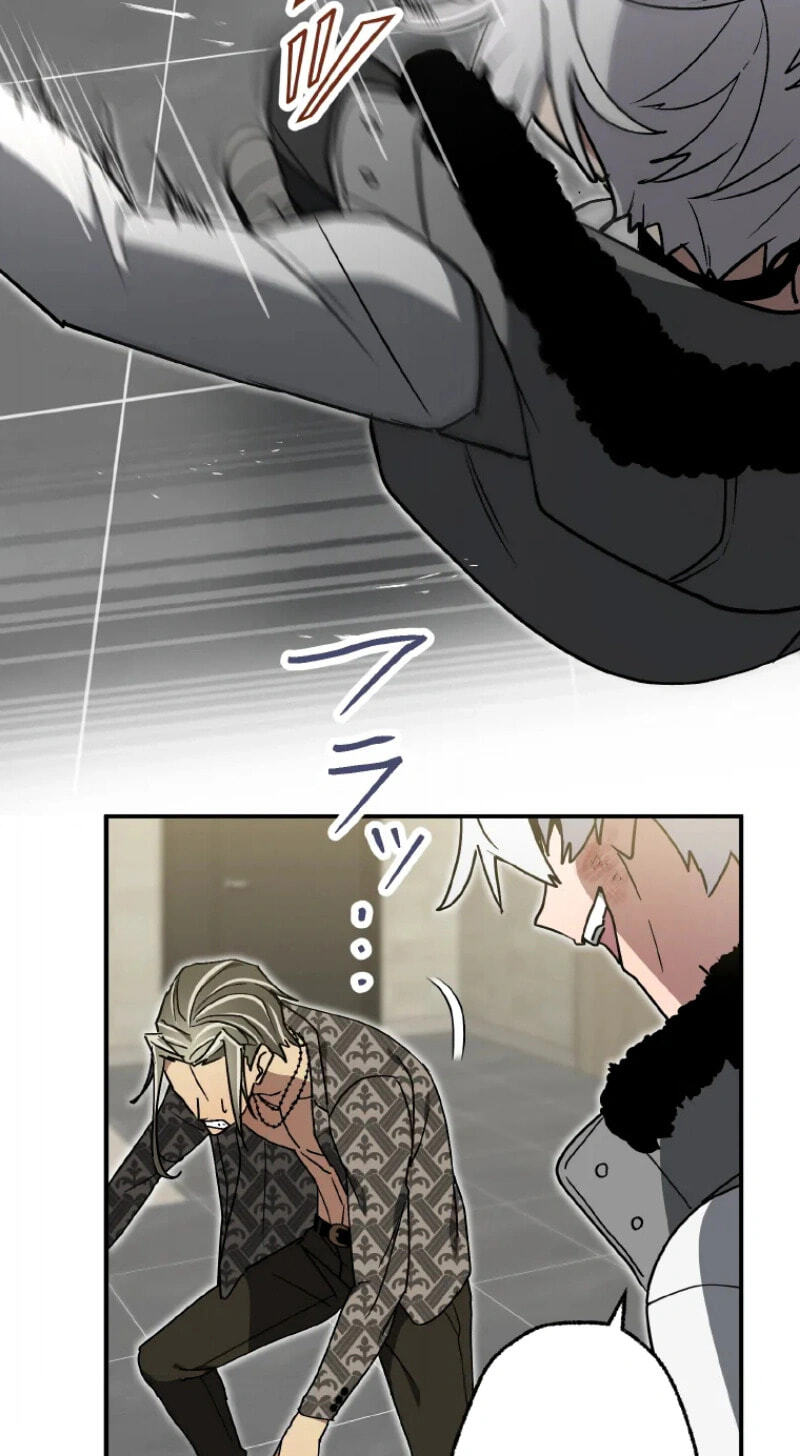 Fukushuu Kizoku Chapter 55 page 45 - 