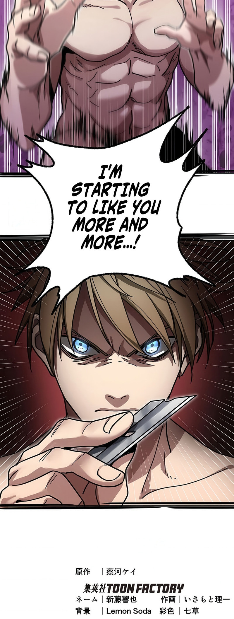 Fukushuu Kizoku Chapter 7 page 20 - 