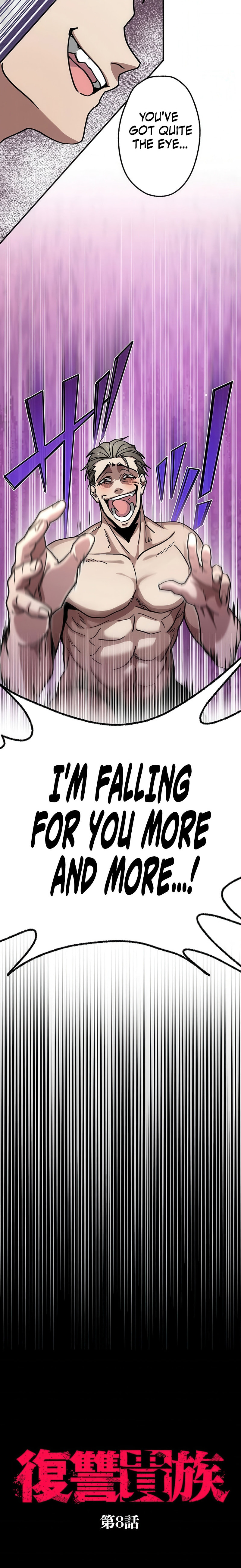 Fukushuu Kizoku Chapter 8 page 2 - 