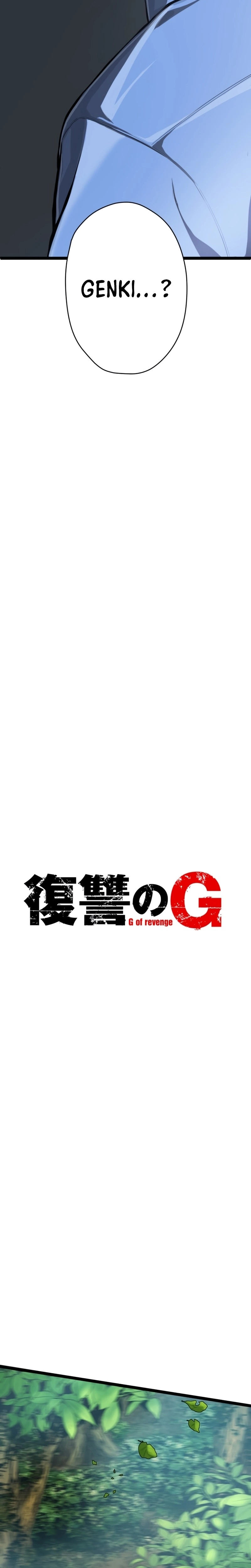 Fukushuu no G Chapter 3 page 3 - 