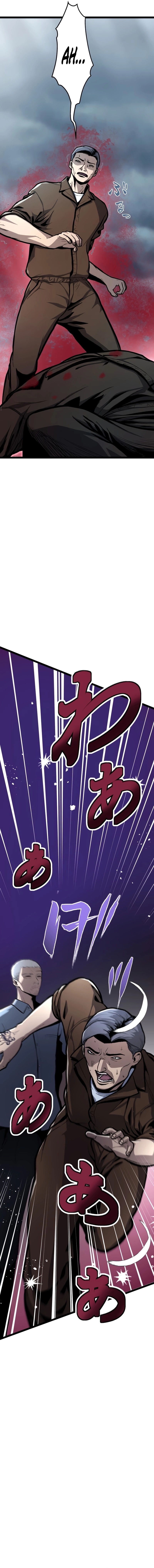 Fukushuu no G Chapter 4 page 14 - 