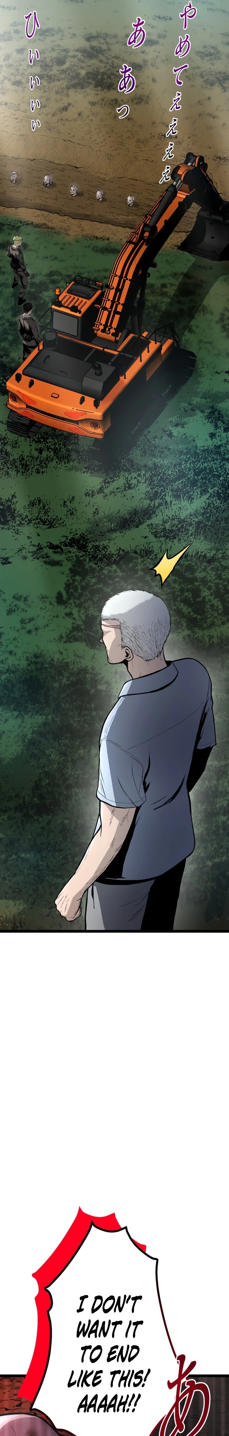 Fukushuu no G Chapter 5 page 12 - 
