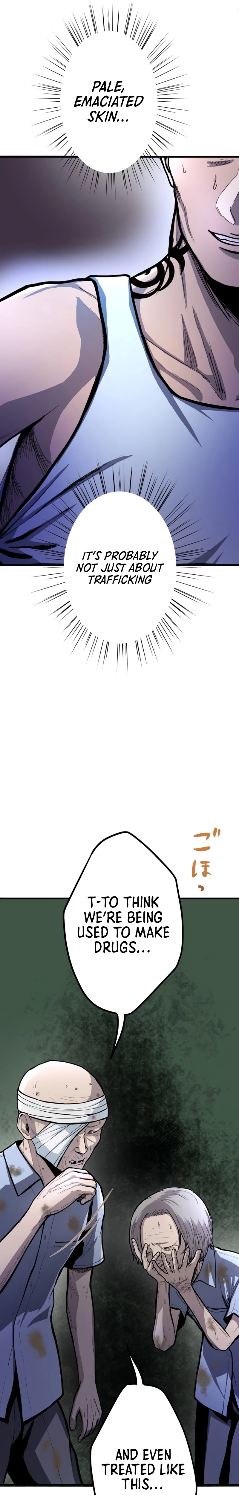 Fukushuu no G Chapter 6 page 6 - 