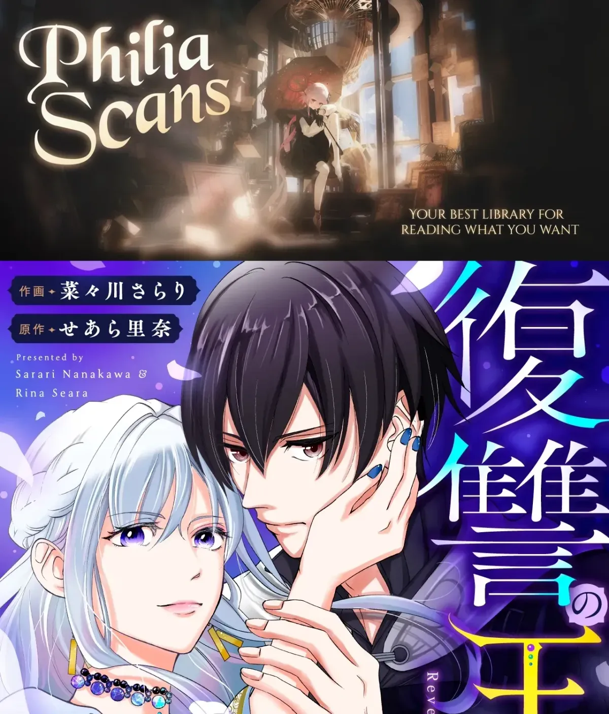 Fukushuu no Ou Taishihi - Shiitagerareta Reijiu wa Reikoku Kishi no Te wo Toru Chapter 1 page 1 - 
