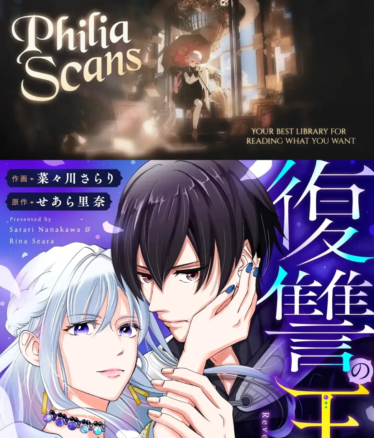 Fukushuu no Ou Taishihi - Shiitagerareta Reijiu wa Reikoku Kishi no Te wo Toru Chapter 5 page 1 - 