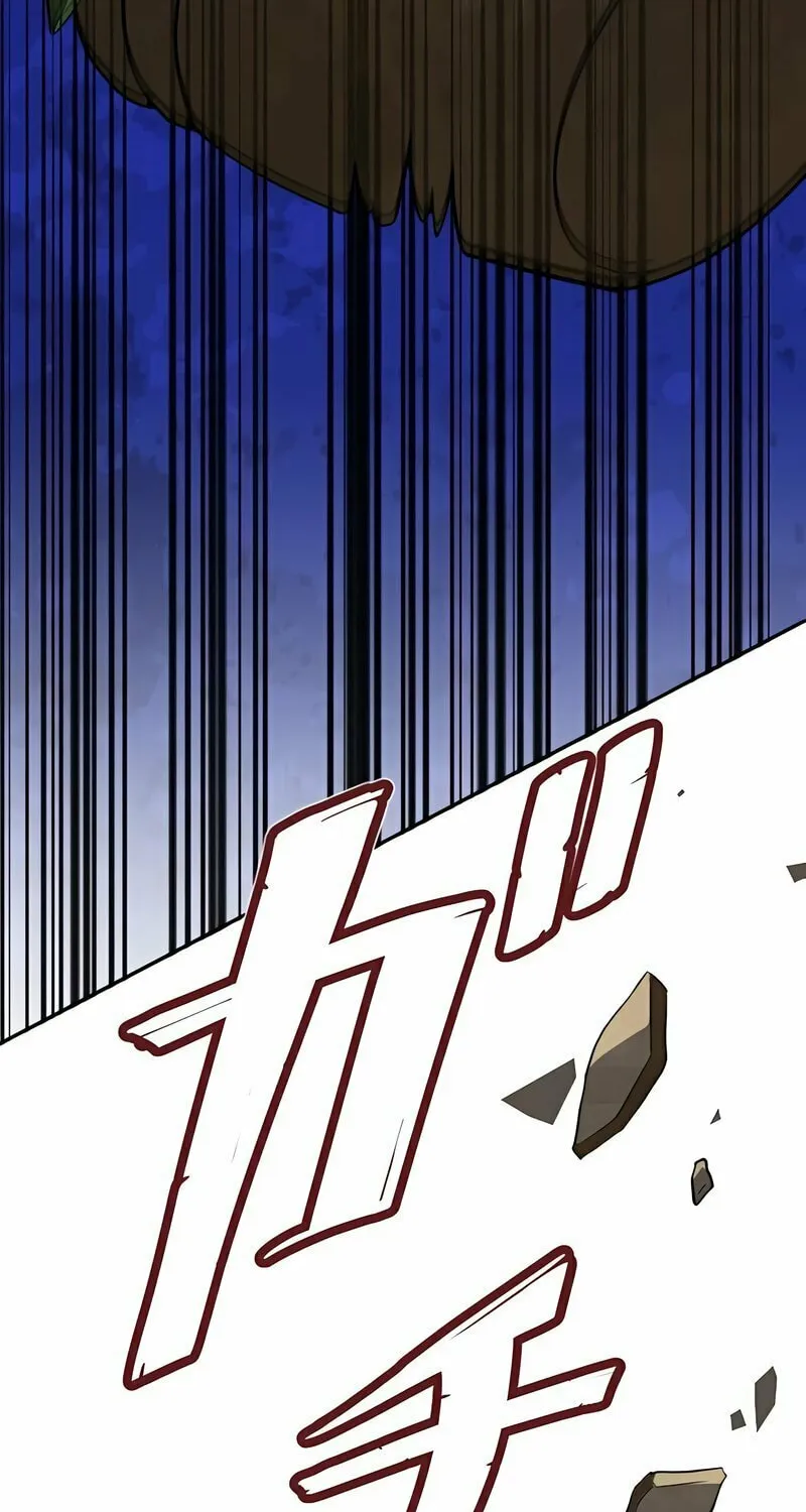 Fukushuu no Taishi - Level 9999 no Bakumatsu Isekai Tensei Chapter 1 page 117 - 