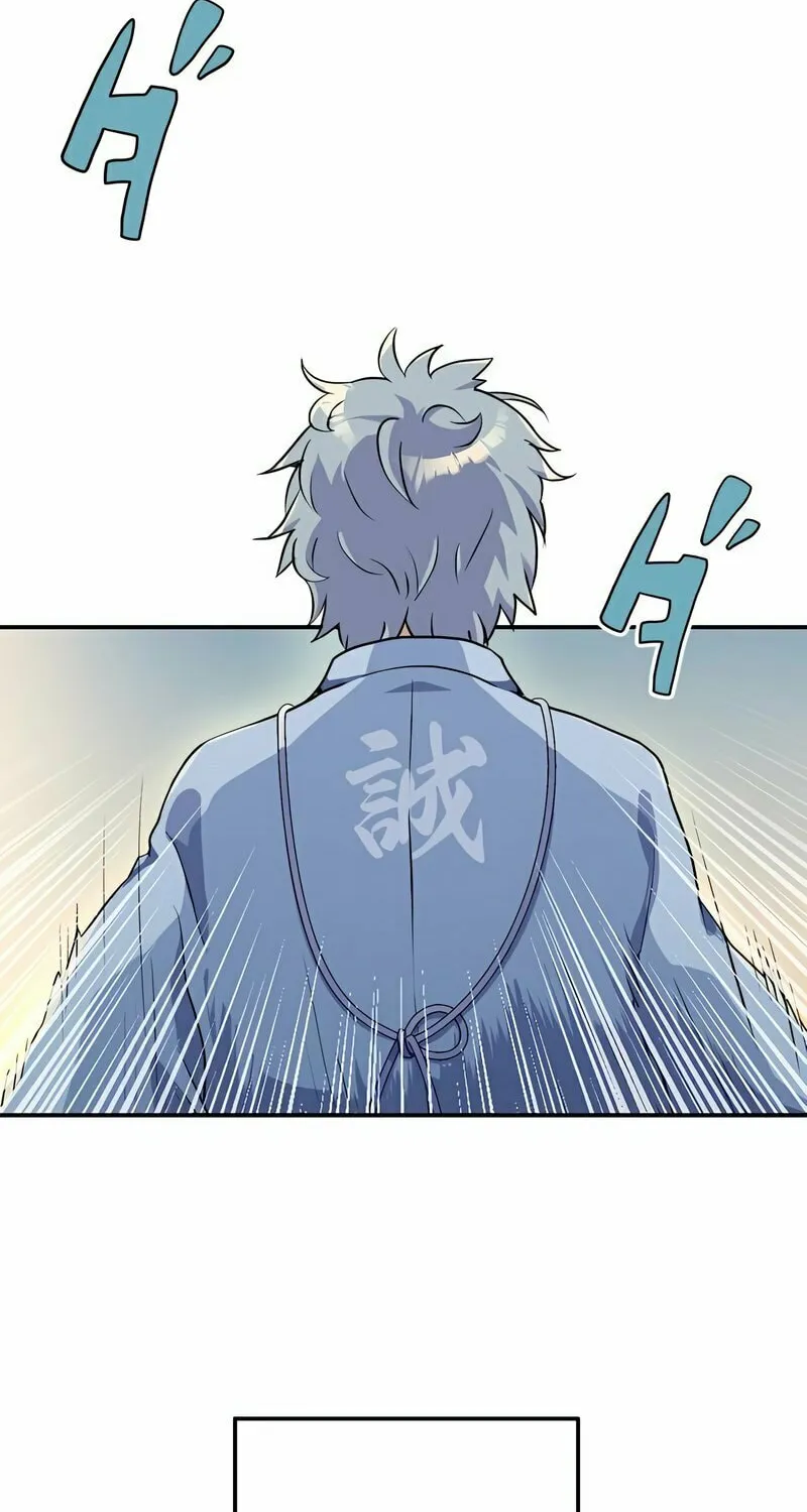Fukushuu no Taishi - Level 9999 no Bakumatsu Isekai Tensei Chapter 1 page 25 - 