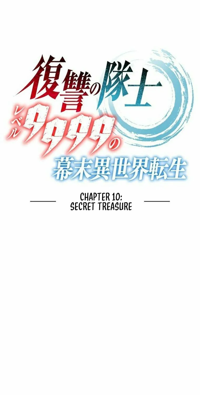 Fukushuu no Taishi - Level 9999 no Bakumatsu Isekai Tensei Chapter 10 page 16 - 