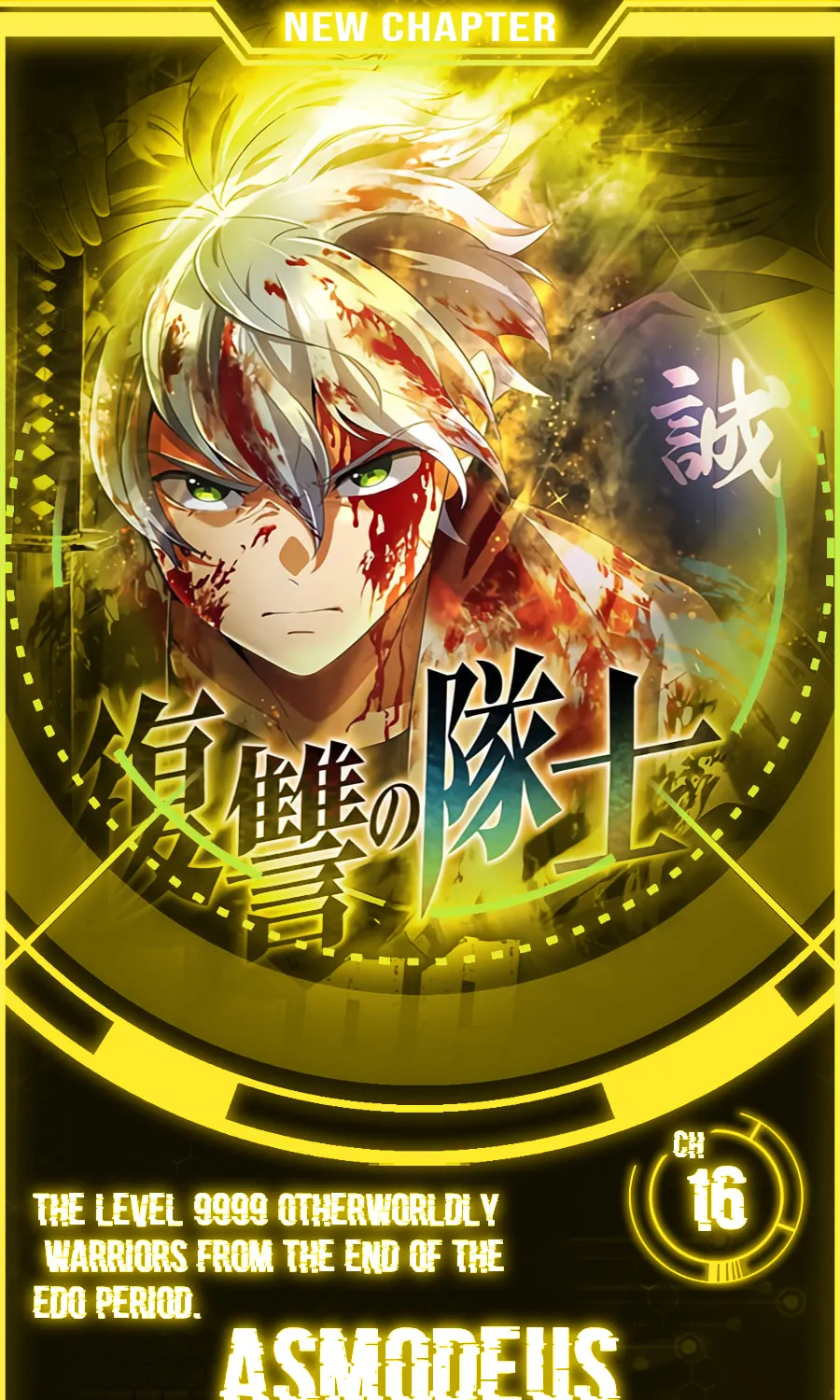 Fukushuu no Taishi - Level 9999 no Bakumatsu Isekai Tensei Chapter 16 page 1 - 