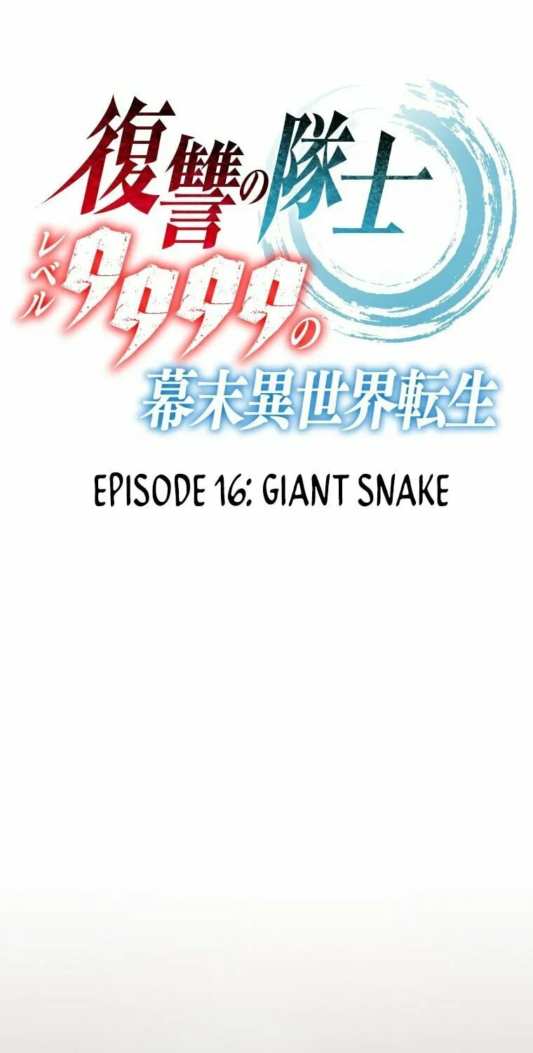 Fukushuu no Taishi - Level 9999 no Bakumatsu Isekai Tensei Chapter 16 page 13 - 