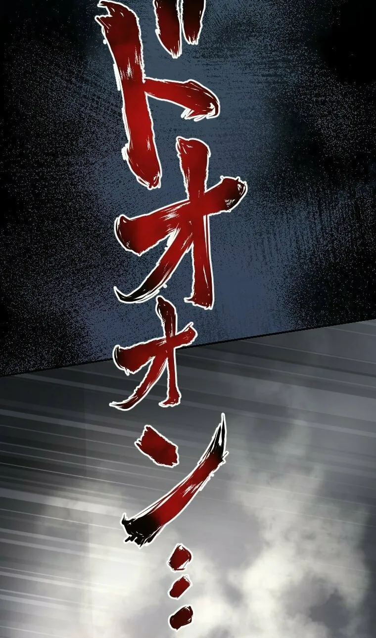 Fukushuu no Taishi - Level 9999 no Bakumatsu Isekai Tensei Chapter 16 page 97 - 