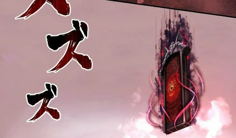 Fukushuu no Taishi - Level 9999 no Bakumatsu Isekai Tensei Chapter 19 page 33 - 