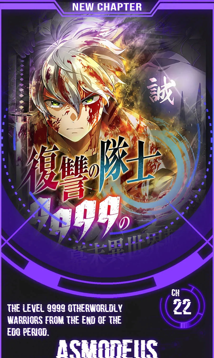 Fukushuu no Taishi - Level 9999 no Bakumatsu Isekai Tensei Chapter 22 page 1 - 