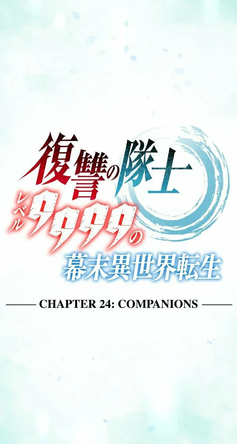 Fukushuu no Taishi - Level 9999 no Bakumatsu Isekai Tensei Chapter 24 page 23 - 