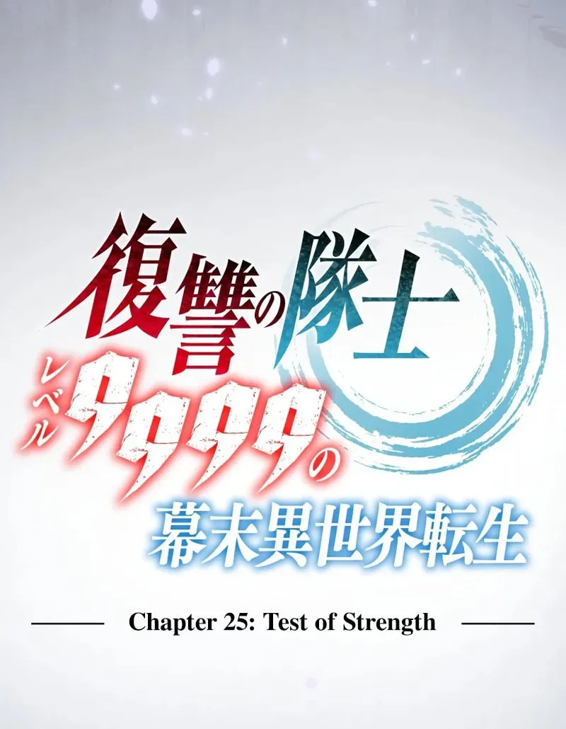 Fukushuu no Taishi - Level 9999 no Bakumatsu Isekai Tensei Chapter 25 page 21 - 