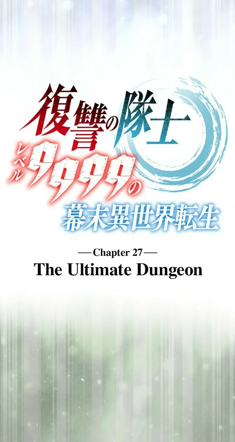 Fukushuu no Taishi - Level 9999 no Bakumatsu Isekai Tensei Chapter 27 page 11 - 
