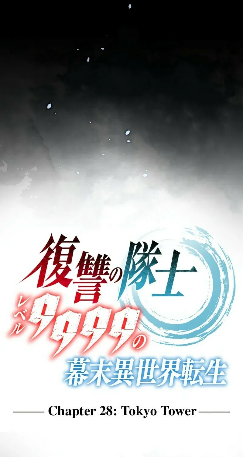 Fukushuu no Taishi - Level 9999 no Bakumatsu Isekai Tensei Chapter 28 page 10 - 