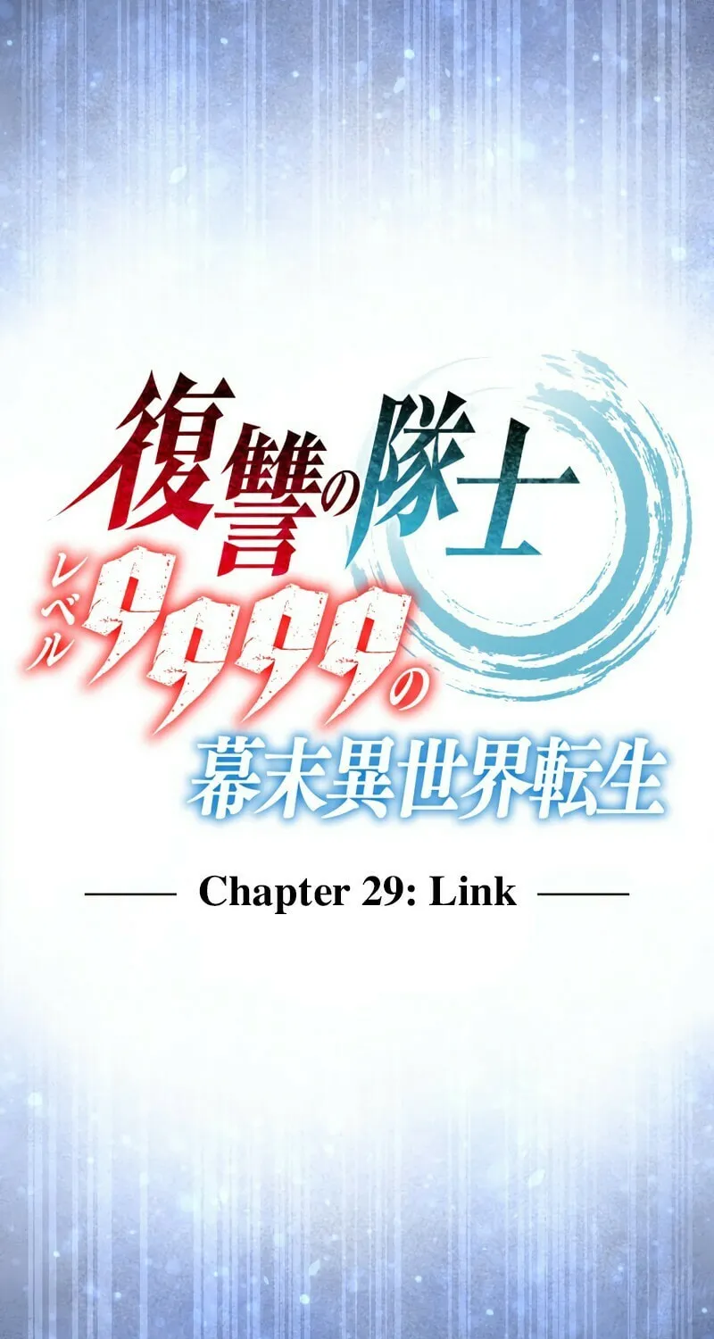 Fukushuu no Taishi - Level 9999 no Bakumatsu Isekai Tensei Chapter 29 page 11 - 
