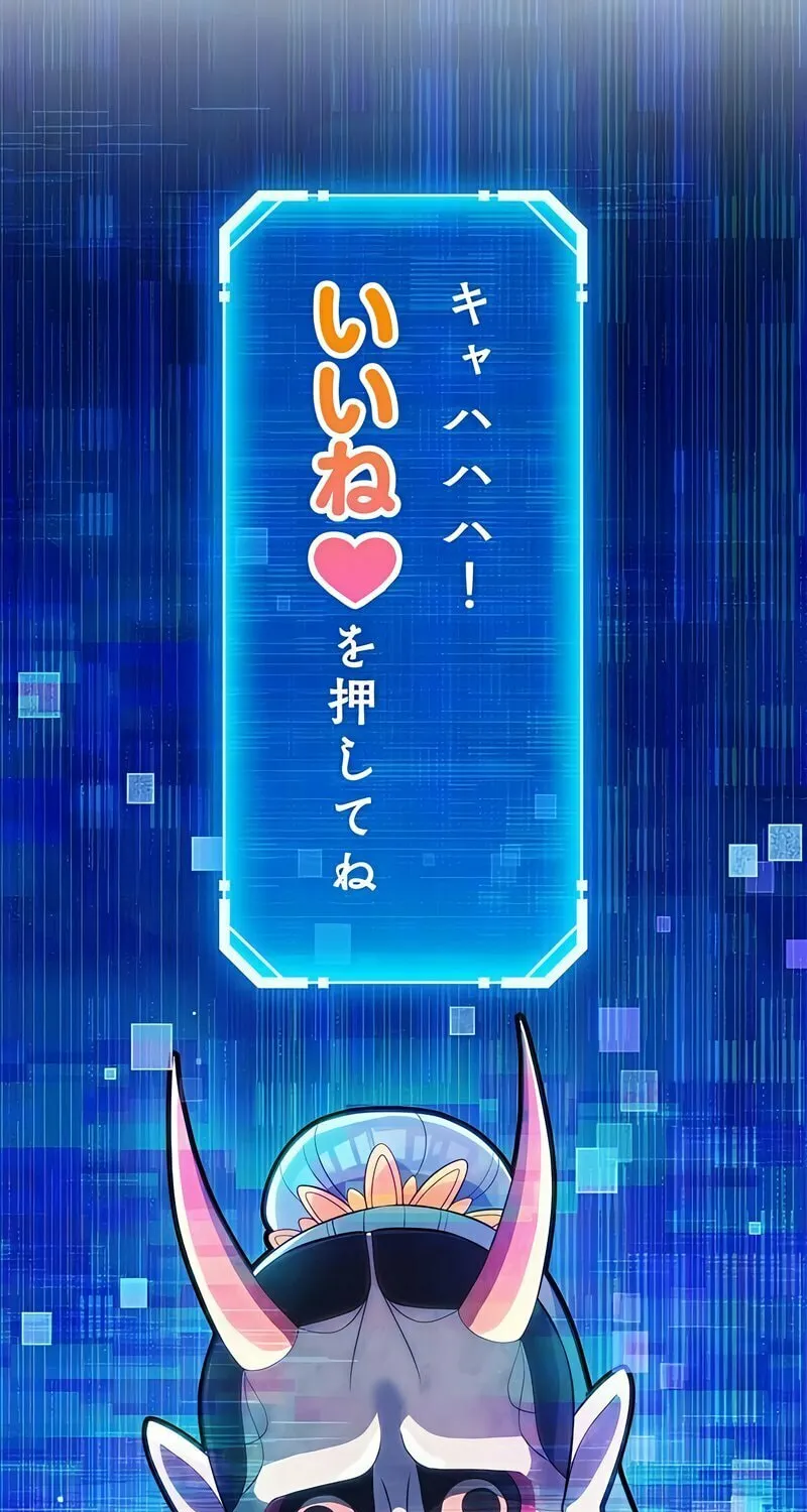 Fukushuu no Taishi - Level 9999 no Bakumatsu Isekai Tensei Chapter 3 page 131 - 