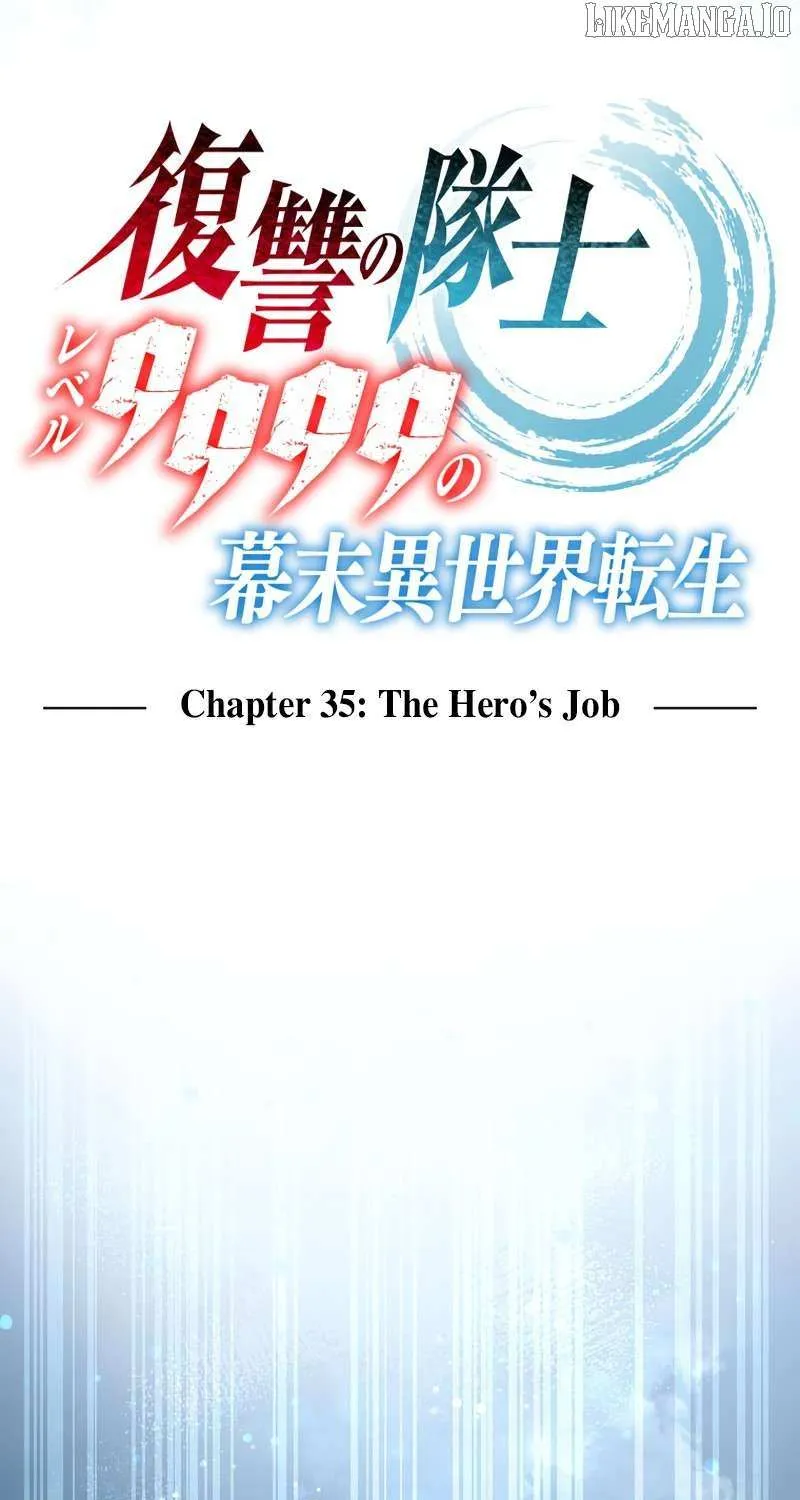 Fukushuu no Taishi - Level 9999 no Bakumatsu Isekai Tensei Chapter 35 page 17 - 