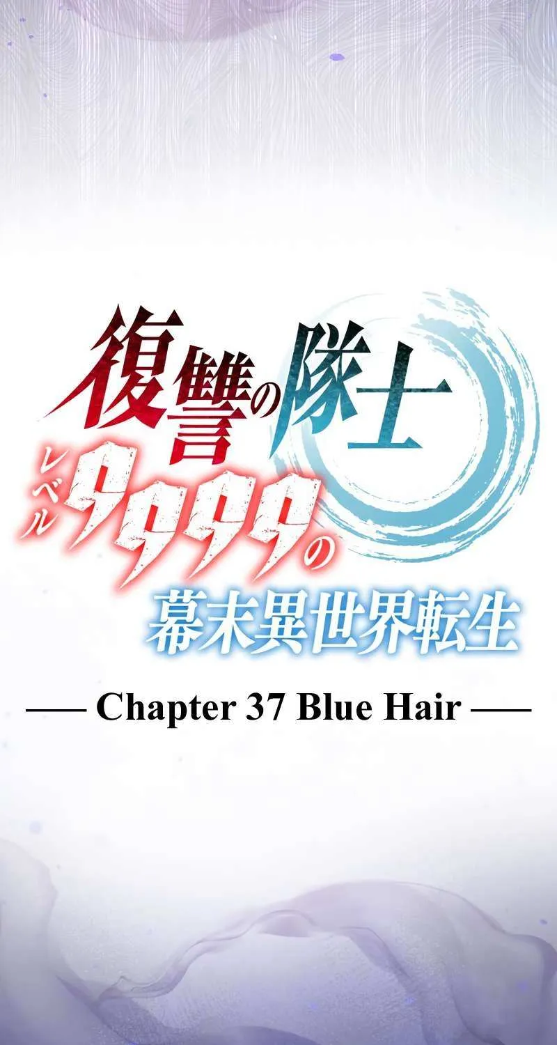 Fukushuu no Taishi - Level 9999 no Bakumatsu Isekai Tensei Chapter 37 page 24 - 