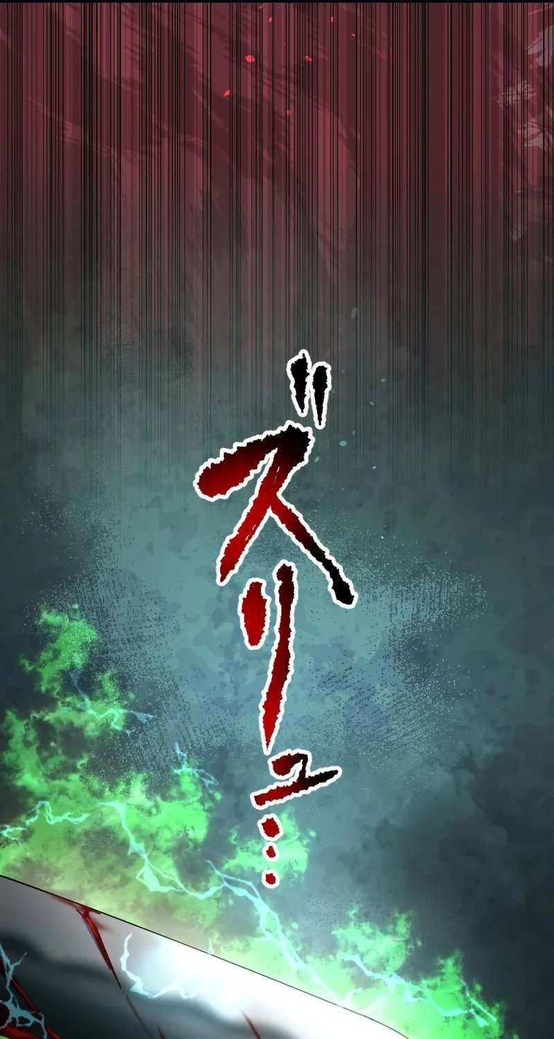 Fukushuu no Taishi - Level 9999 no Bakumatsu Isekai Tensei Chapter 38 page 134 - 