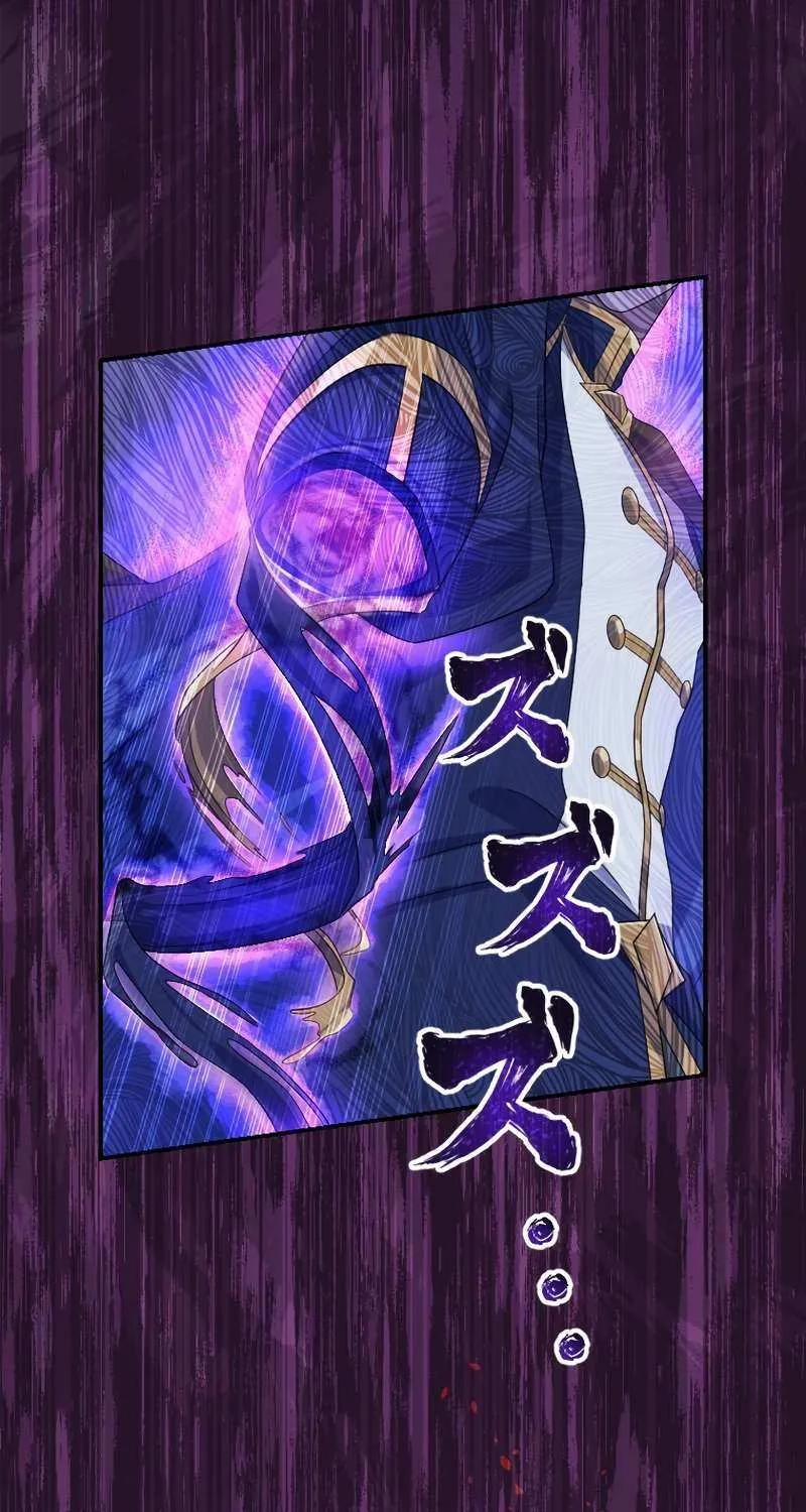 Fukushuu no Taishi - Level 9999 no Bakumatsu Isekai Tensei Chapter 38 page 85 - 