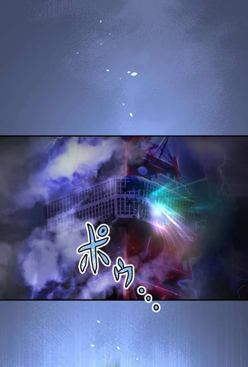 Fukushuu no Taishi - Level 9999 no Bakumatsu Isekai Tensei Chapter 39 page 29 - 