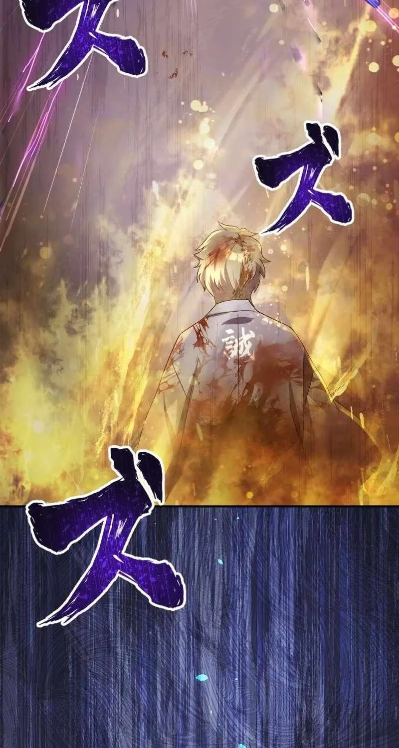 Fukushuu no Taishi - Level 9999 no Bakumatsu Isekai Tensei Chapter 41 page 2 - 