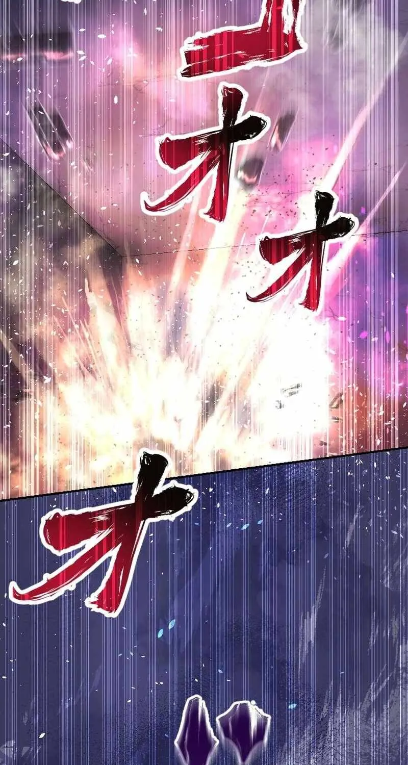 Fukushuu no Taishi - Level 9999 no Bakumatsu Isekai Tensei Chapter 41 page 103 - 