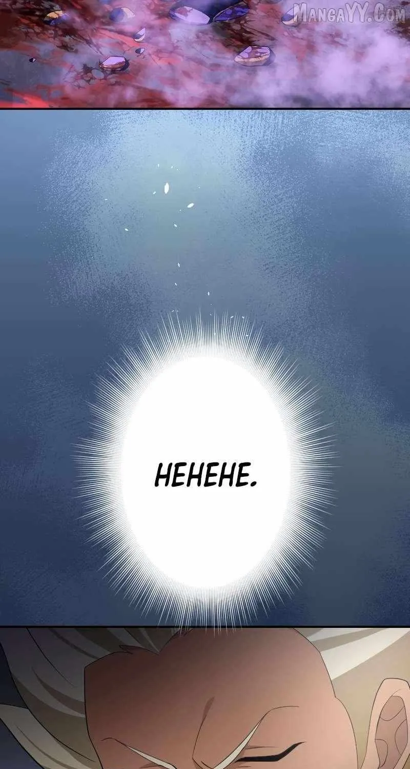Fukushuu no Taishi - Level 9999 no Bakumatsu Isekai Tensei Chapter 43 page 22 - 