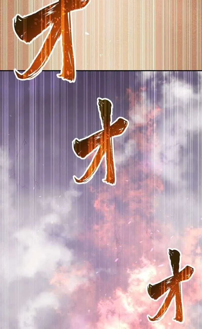 Fukushuu no Taishi - Level 9999 no Bakumatsu Isekai Tensei Chapter 43 page 4 - 