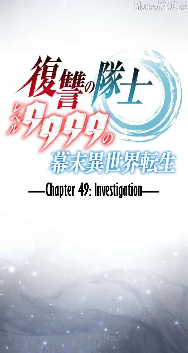 Fukushuu no Taishi - Level 9999 no Bakumatsu Isekai Tensei Chapter 49 page 15 - 