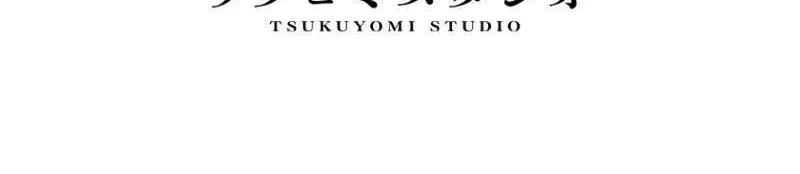 Fukushuu no Taishi - Level 9999 no Bakumatsu Isekai Tensei Chapter 51 page 111 - 
