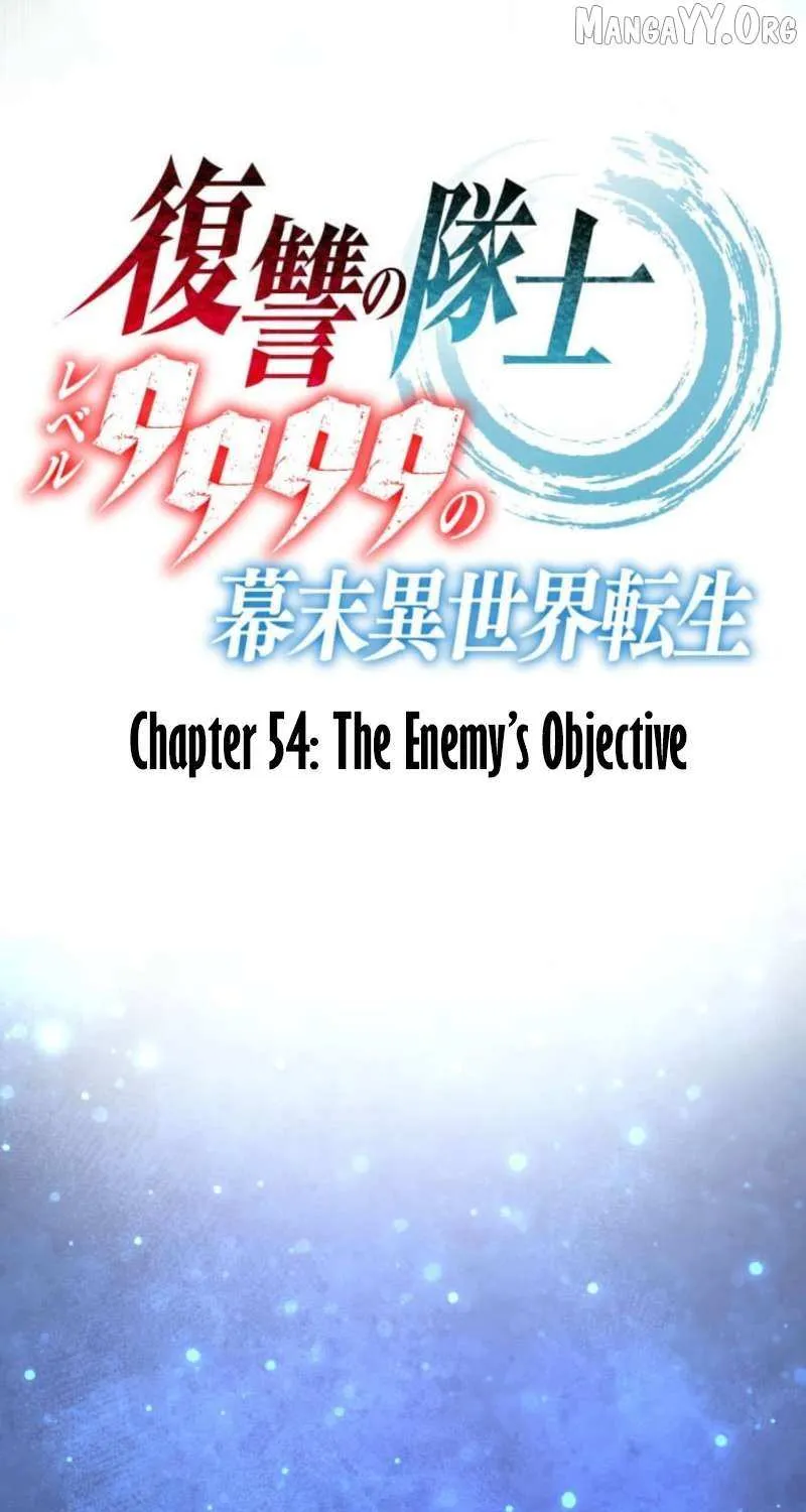 Fukushuu no Taishi - Level 9999 no Bakumatsu Isekai Tensei Chapter 54 page 14 - 
