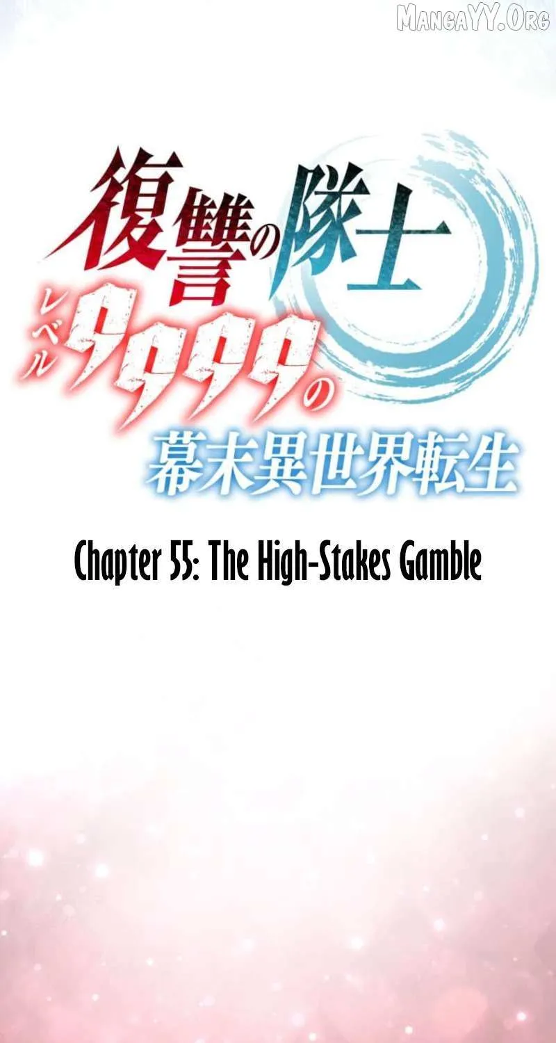 Fukushuu no Taishi - Level 9999 no Bakumatsu Isekai Tensei Chapter 55 page 18 - 