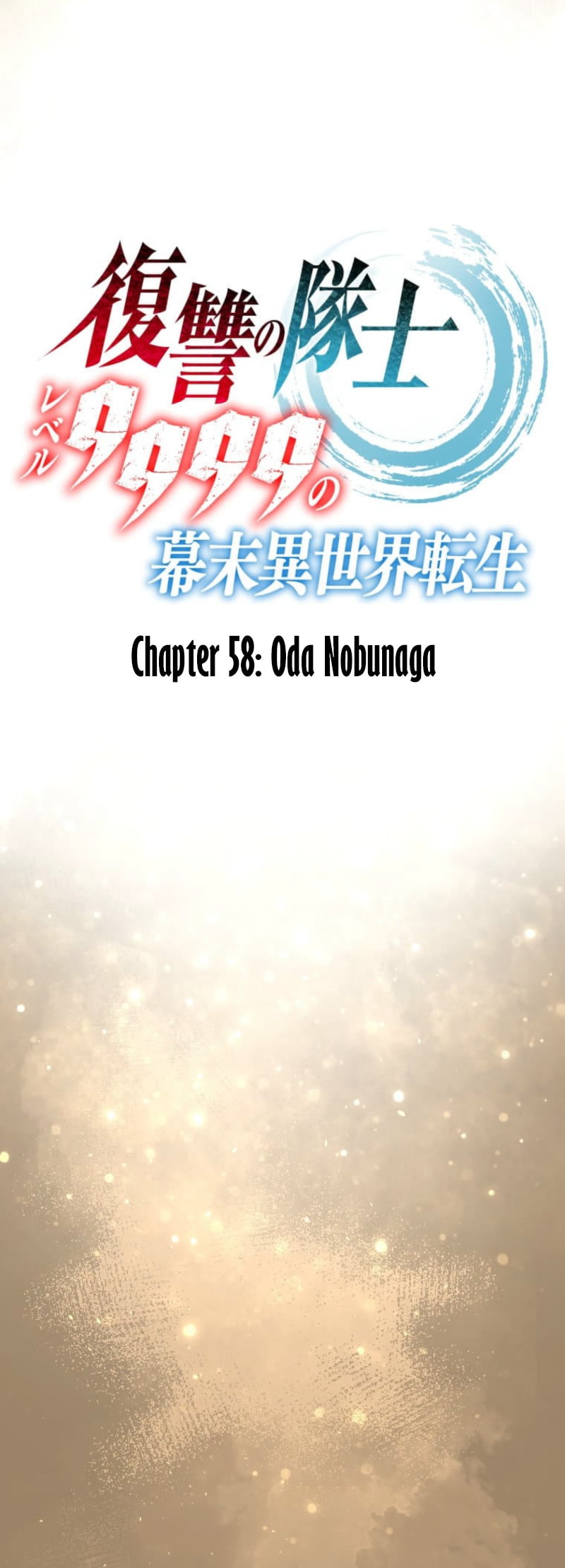 Fukushuu no Taishi - Level 9999 no Bakumatsu Isekai Tensei Chapter 58 page 3 - 