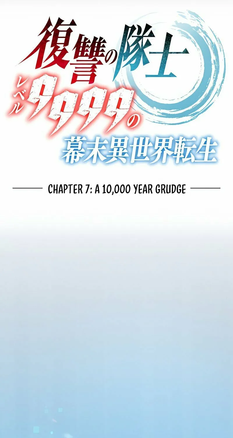 Fukushuu no Taishi - Level 9999 no Bakumatsu Isekai Tensei Chapter 7 page 13 - 