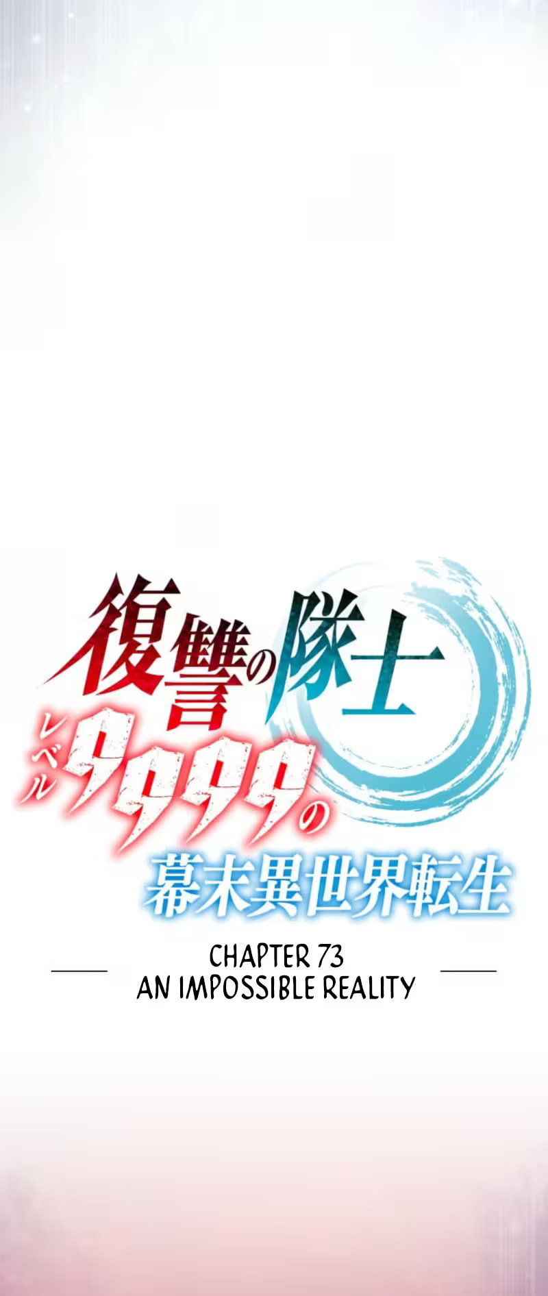 Fukushuu no Taishi - Level 9999 no Bakumatsu Isekai Tensei Chapter 73 page 3 - 