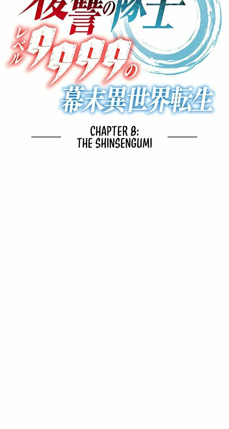 Fukushuu no Taishi - Level 9999 no Bakumatsu Isekai Tensei Chapter 8 page 21 - 