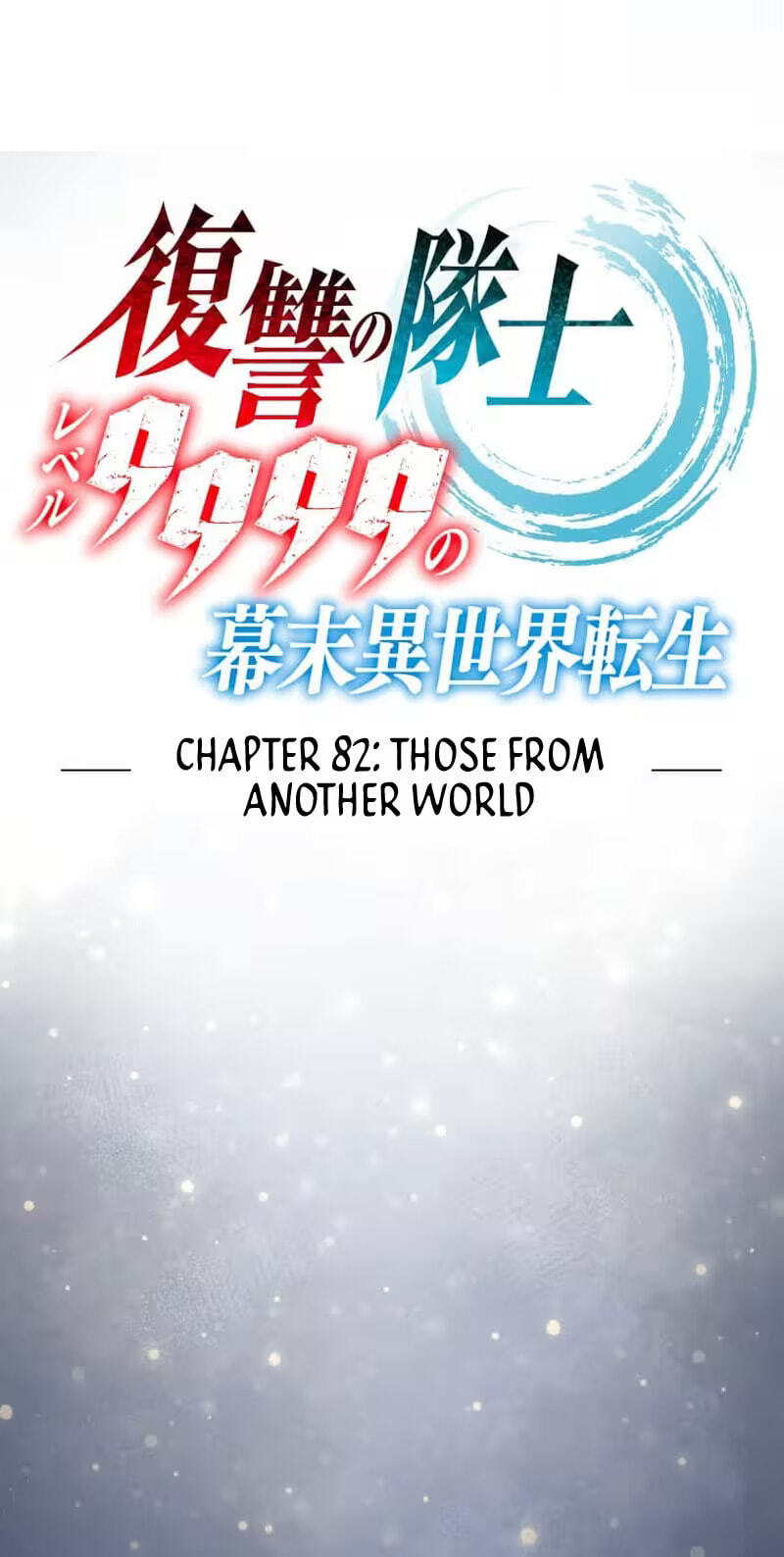 Fukushuu no Taishi - Level 9999 no Bakumatsu Isekai Tensei Chapter 82 page 12 - 