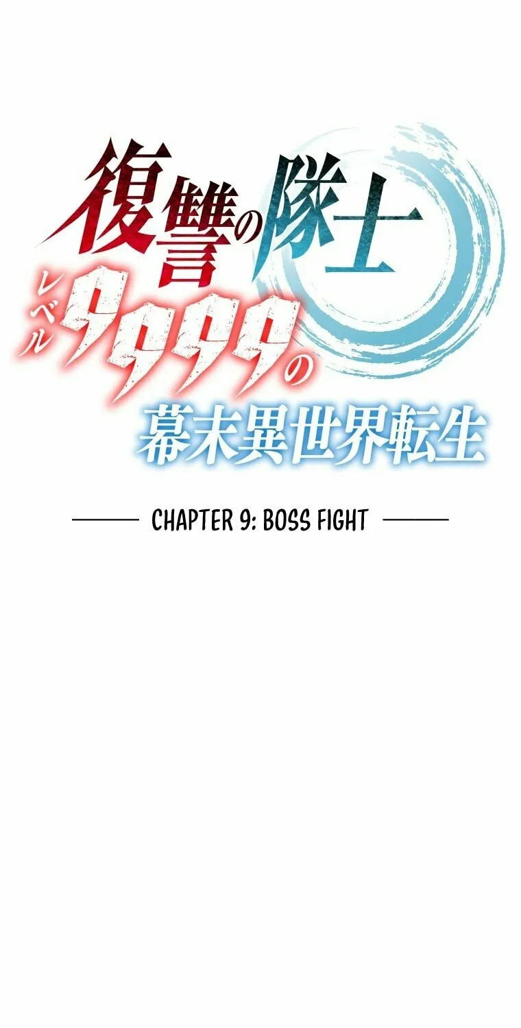 Fukushuu no Taishi - Level 9999 no Bakumatsu Isekai Tensei Chapter 9 page 20 - 