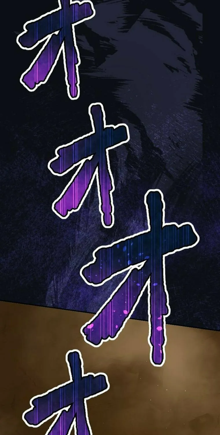 Fukushuu no Taishi - Level 9999 no Bakumatsu Isekai Tensei Chapter 9 page 6 - 