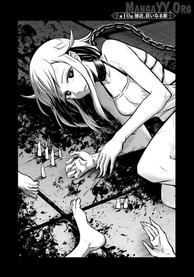 Fukushuu no Tensei Kizoku ~Subete o Ubawareta Daikenja, Onore o [Fukusei] shite Nidome no Sei o Eru~ Chapter 10 page 1 - 
