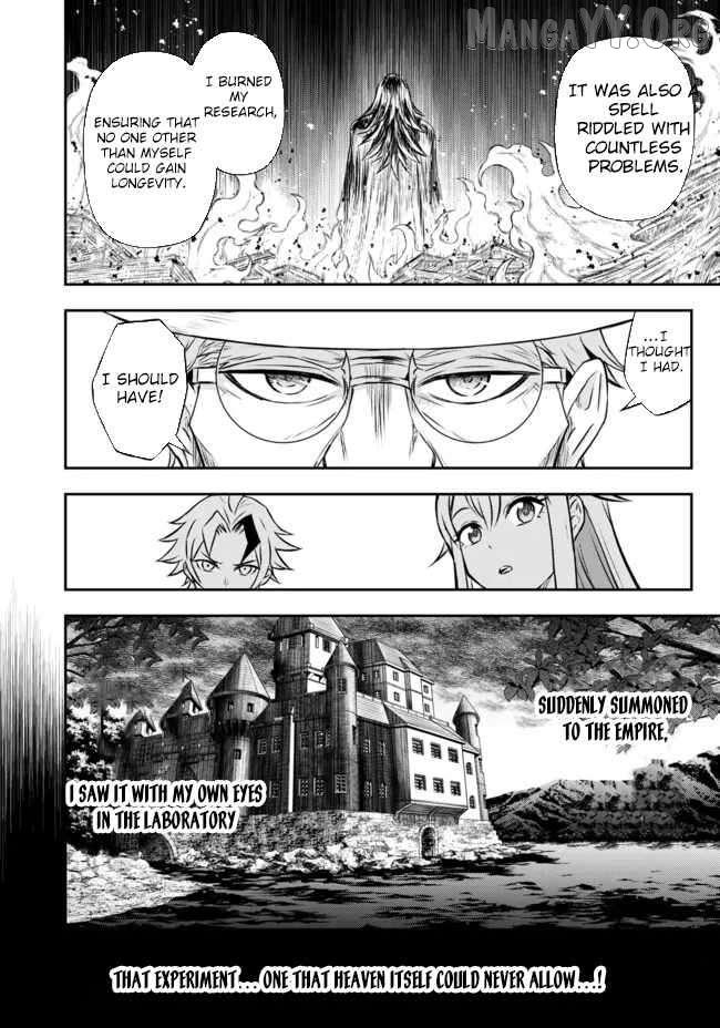 Fukushuu no Tensei Kizoku ~Subete o Ubawareta Daikenja, Onore o [Fukusei] shite Nidome no Sei o Eru~ Chapter 10 page 11 - 