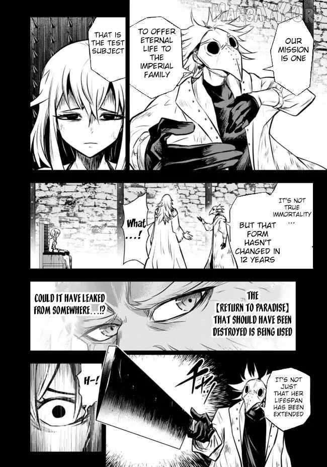 Fukushuu no Tensei Kizoku ~Subete o Ubawareta Daikenja, Onore o [Fukusei] shite Nidome no Sei o Eru~ Chapter 10 page 13 - 