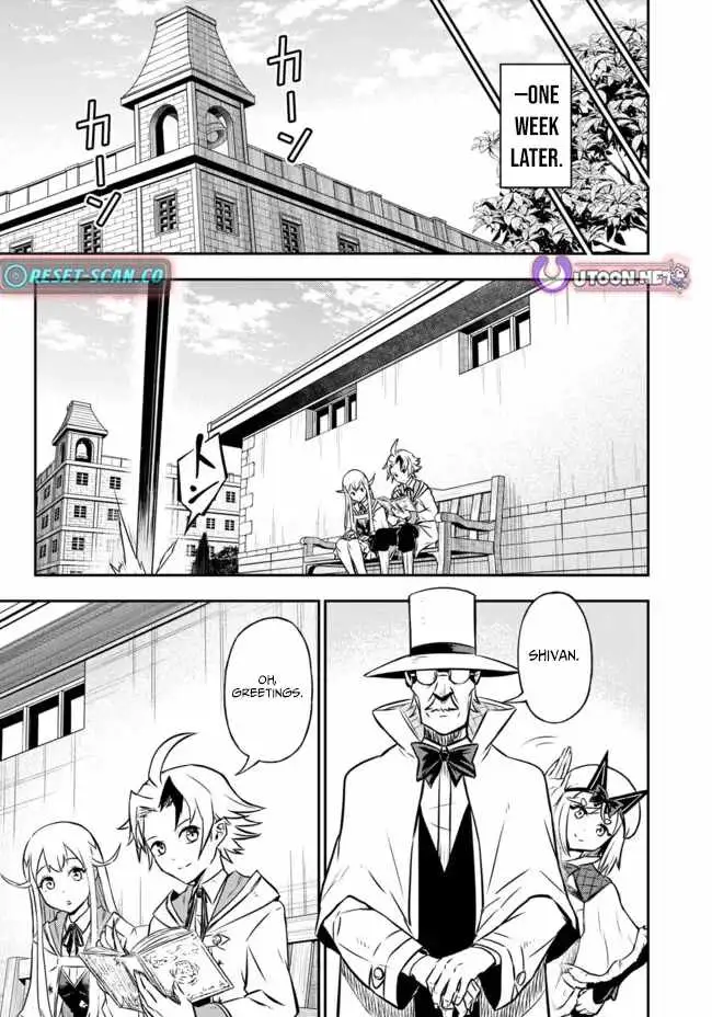 Fukushuu no Tensei Kizoku ~Subete o Ubawareta Daikenja, Onore o [Fukusei] shite Nidome no Sei o Eru~ Chapter 11 page 13 - 