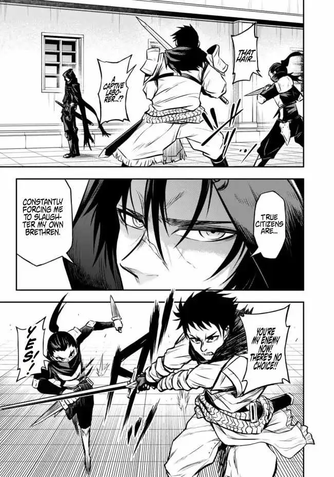Fukushuu no Tensei Kizoku ~Subete o Ubawareta Daikenja, Onore o [Fukusei] shite Nidome no Sei o Eru~ Chapter 12 page 2 - 